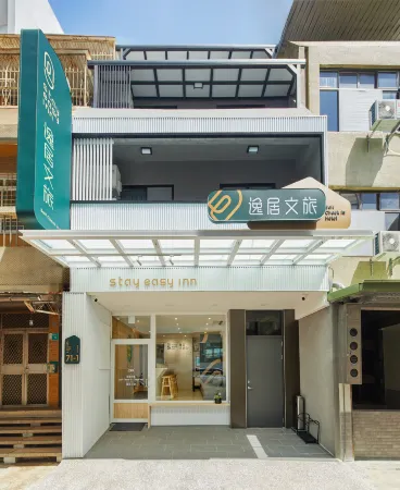 Stay easy inn Отели рядом с достопримечательностью «The Art of Fine Handwriting - Zhu Jiuying»