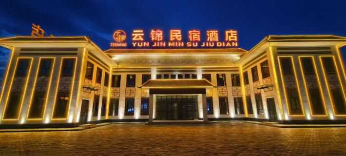 Qitai Yunjin Homestay Hotels in Qitai