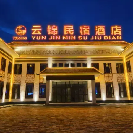 Qitai Yunjin Homestay
