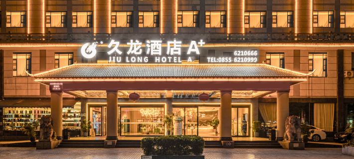 Jiulong Liping Hotel (Lipingqiao Street) Ξενοδοχεία στην πόλη Λίπινγκ
