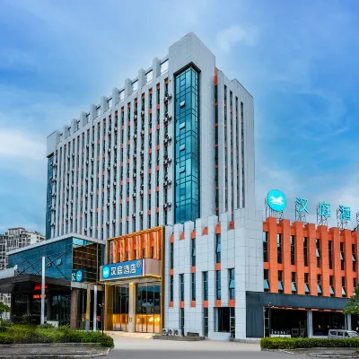 HanTing Hotel (North Gate of Huangshan District) Hotels near Huangshanxi Railway Station