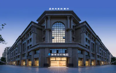 Tuke China Light Hotel (Guanghan Sanxingdui Branch) Hotel in zona Guanghan Branch， Civil Aviation Flight University of China