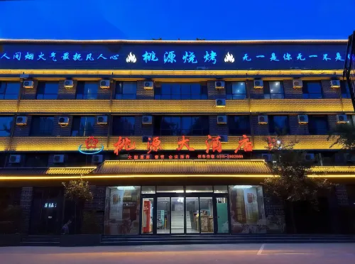 Taoyuan Grand Hotel (Guantao Bus Station No. 1 High School)
