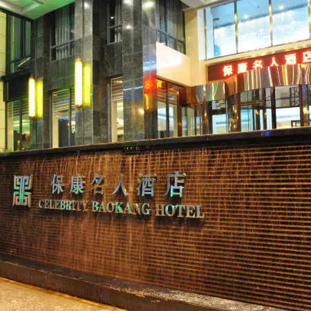 Celebrity Hotel