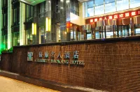 Celebrity Hotel Hotels in Baokang County