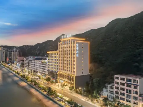 JI Hotel (Longnan Tanchang)