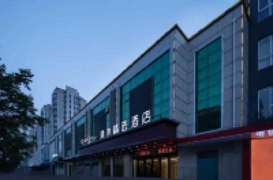 Qingmu Select Hotel (Xuancheng Langxi Jinmao Building)