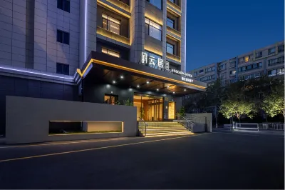 烏魯木齊國際會展中心庭冉雲居飯店 新疆工程學院(天津路校區)附近的飯店