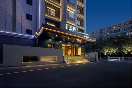 Urumqi International Convention and Exhibition Center JINGCADIA Hotel Отели рядом с достопримечательностью «Xinjiang University of Finance and Economics»