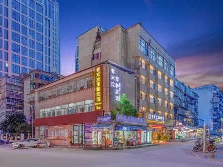 Sanmingxiang Mira Junzhuan Hotel (Liedong Street Branch) Отели рядом с достопримечательностью «Sanming Medical Science and Technology Vocational College»