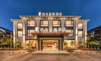 REZEN REALM HOTEL