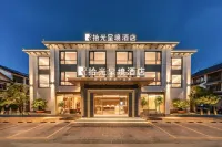REZEN REALM HOTEL - spa
