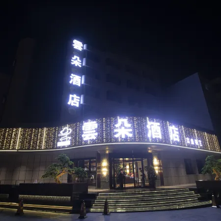 Cloud Hotel
