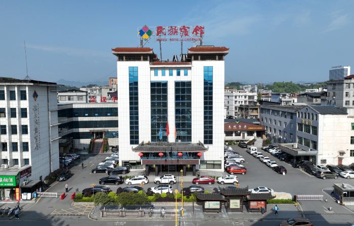 竜山民族ホテル