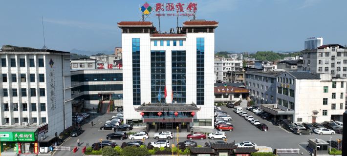 Longshan Nationality Hotel Hotels in Longshan