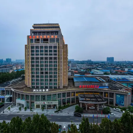 Ruijixiyue International Hotel (Jiaozuo Qinyang Branch)