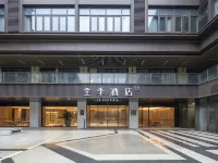 全季酒店（揚州瘦西湖花園店） 鄰近茱萸灣風景區的酒店