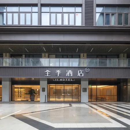 JI Hotel (Yangzhou Slender West Lake Garden)