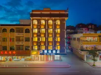 Lufeng Yayue Hotel (Jieshi Xuanwushan)