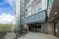 Boman Hotel (Changsha Yuelu Mountain Central South University Branch) Hotel a Changsha
