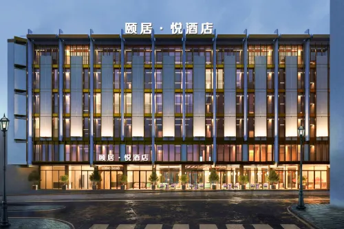 Yiju Yue Hotel (Loudi Railway Station Gymnasium Branch) Hotels in Loudi