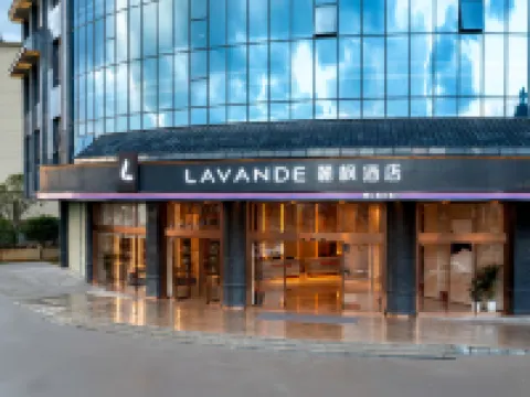 麗楓飯店（賀州高鐵站永豐湖店） 賀州博物館附近的飯店