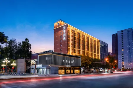JI Hotel (Chongqing Longhu Times Tianjie Yuzhou Road) Отели рядом с достопримечательностью «Chongqing Institute of Public Administration»