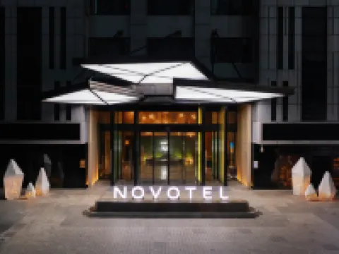 Novotel Haikou West Coast Hotels near Holiday Beach