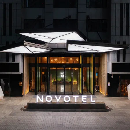 Novotel Haikou West Coast