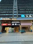 痞痞熊電競酒店（高鐵南站長沙會展中心店） - 2星級