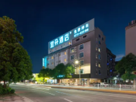 Yiduo Hotel (Binyang Liwo Plaza Fenghuanghu Park Branch) Hotels in Binyang