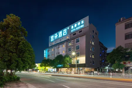 Yiduo Hotel (Binyang Liwo Plaza Fenghuanghu Park Branch) Отели рядом с достопримечательностью «Binzhou Ancient City»