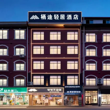 Qitu Residence Hotel