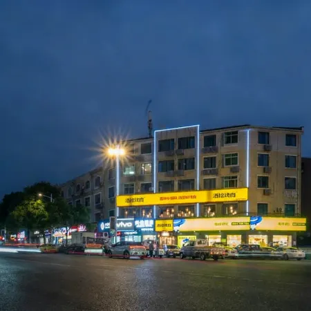 Xingjia Business Hotel Liuyang