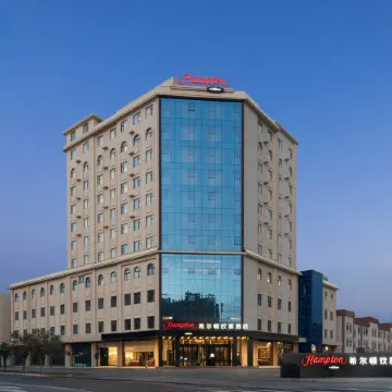 Hampton by Hilton Hami High-speed Railway Station