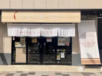 헨 나 호텔 프리미어 가고시마 텐몬칸