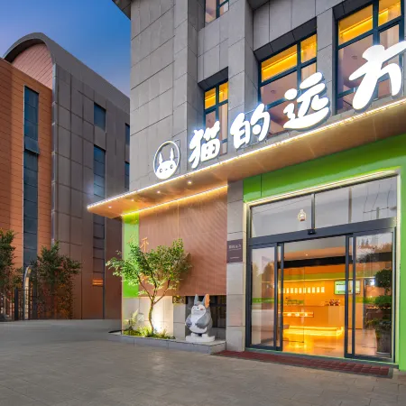 Maodeyuanfang Hotel (Korla Swan River)