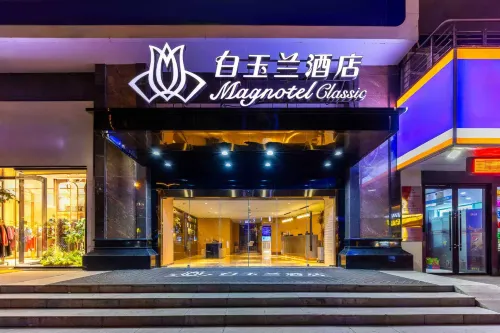 Magnotel Classic Xining high-speed railway station Dashizi Mojia street Hotel