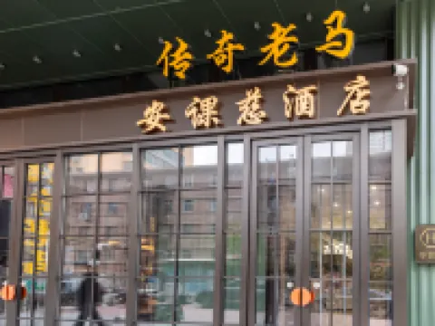 Ann Keats Hotel Hotels near Statue of Mother Yellow River
