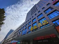 鄭州豪宸酒店（中原萬達二砂地鐵站店） 鄰近河南金馬電腦專修學院(數控分院)的酒店