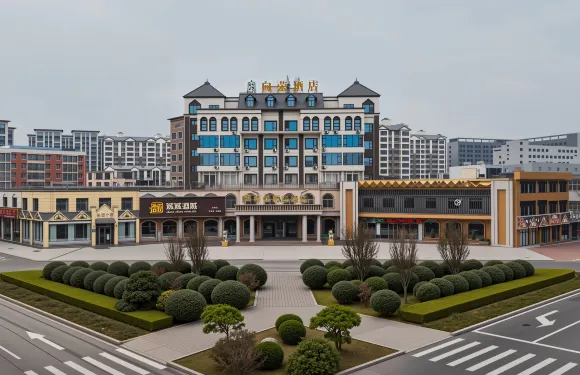 台前向榮酒店（火車站店）