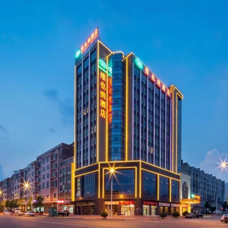 Vienna Hotel (Lansi Technology, Jinyang Avenue, Jingkai District, Liuyang)