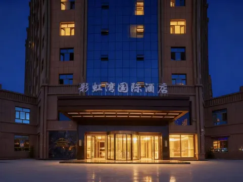 Rainbow Bay  Internatinal Hotel - Zhangye