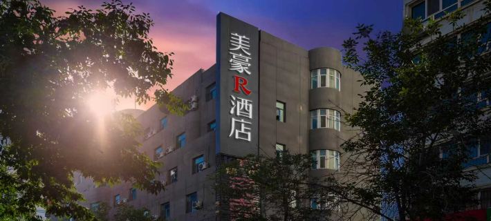 R ROYALSS HOTEL（Urumqi Cancer Hospital Xiaoxigou Subway Station Branch） Các khách sạn ở Ô Lỗ Mộc Tề