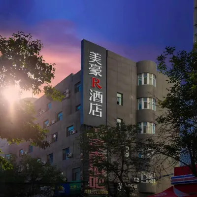美豪R酒店（烏魯木齊腫瘤醫院小西溝地鐵站店） 鄰近新疆古生態園汗血馬基地的酒店