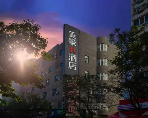 R 로얄스 호텔 (우루무치 암병원 샤오시구 지하철역 지점) 우루무치 호텔