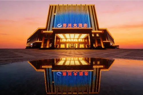 Haichuan Hotel (Xinyuan Passenger Station Nalati Airport Branch)