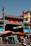 Manston City Future Hotel (Yuanmou) - Mountain view