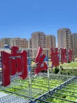 Yichang Xiang Yaogu Homestay (Sanxia International Airport)