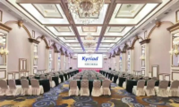 โรงแรมเคียร์ยัด (อ่าวตี้จงซิน เทียนจิน)